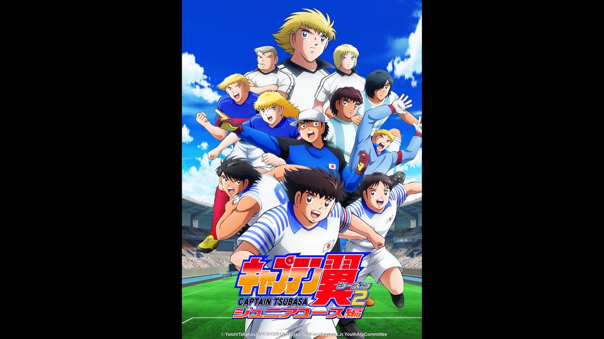 Captain Tsubasa Season 2: Junior Youth Arc Drops Key Visual