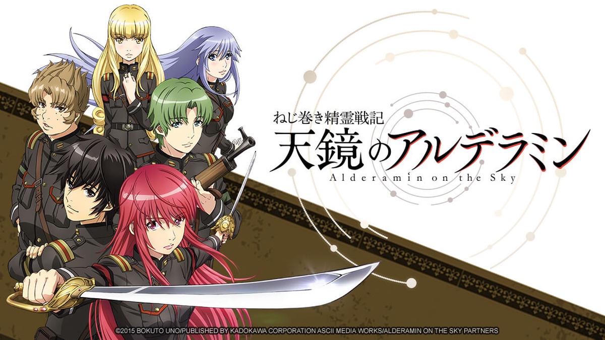 Alderamin On The Sky Watch On Crunchyroll