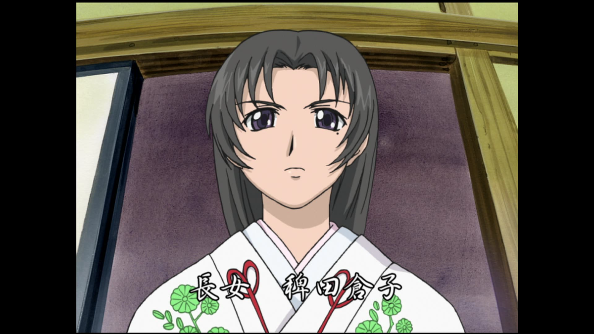 Shrine of the Morning Mist The Three Maiden Sisters Make Their