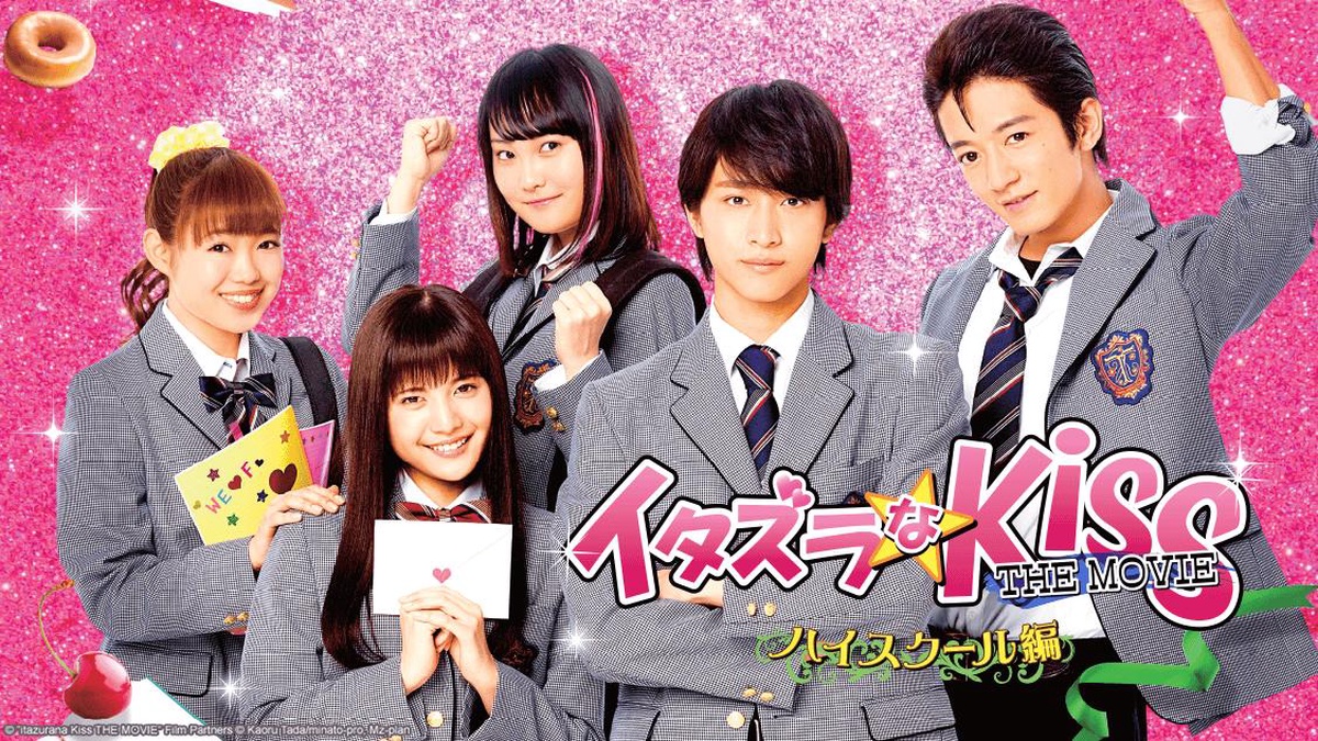 Watch ItaKiss Streaming Online