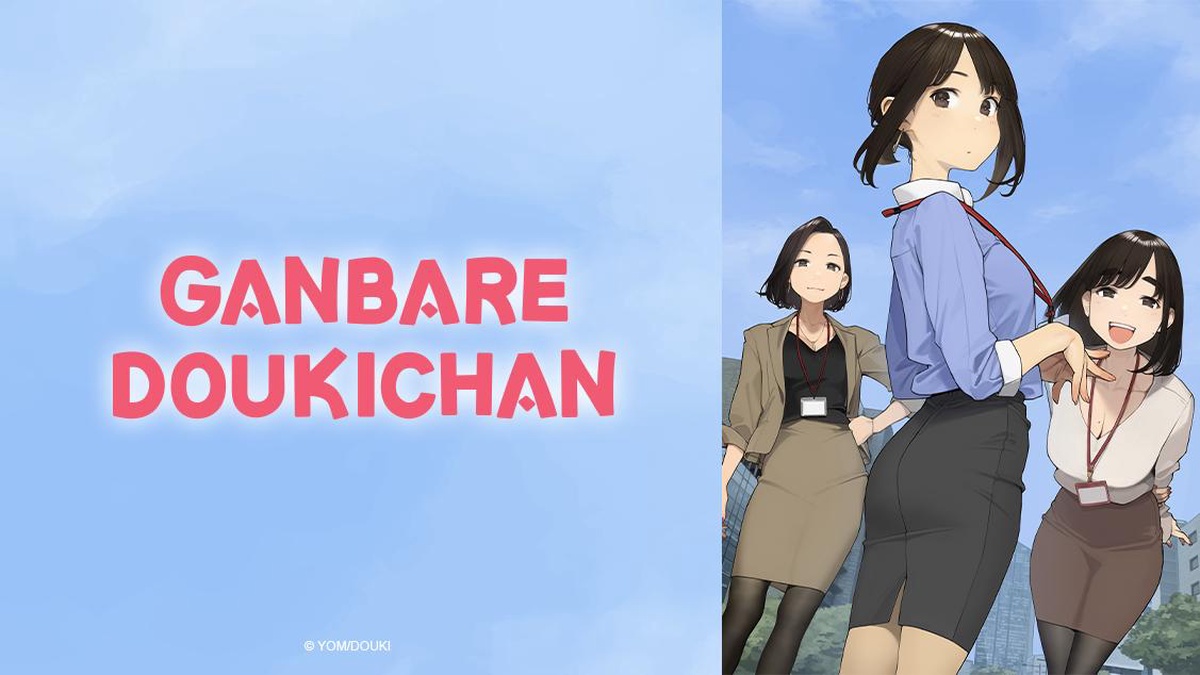 Anime Ganbare Douki-chan Vietsub