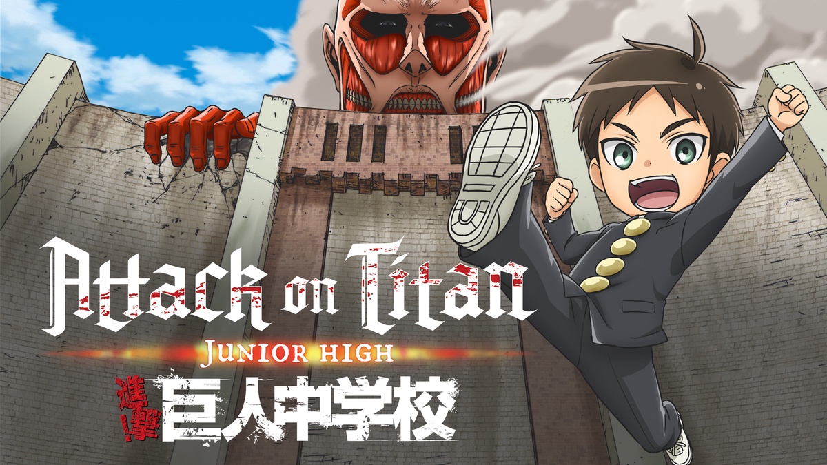 Watch Attack on Titan - Crunchyroll