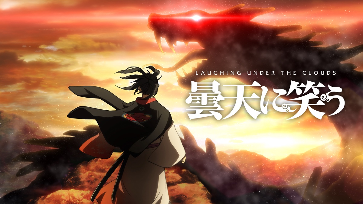 Laughing Under The Clouds Scan Vf Laughing Under the Clouds - Ver en Crunchyroll