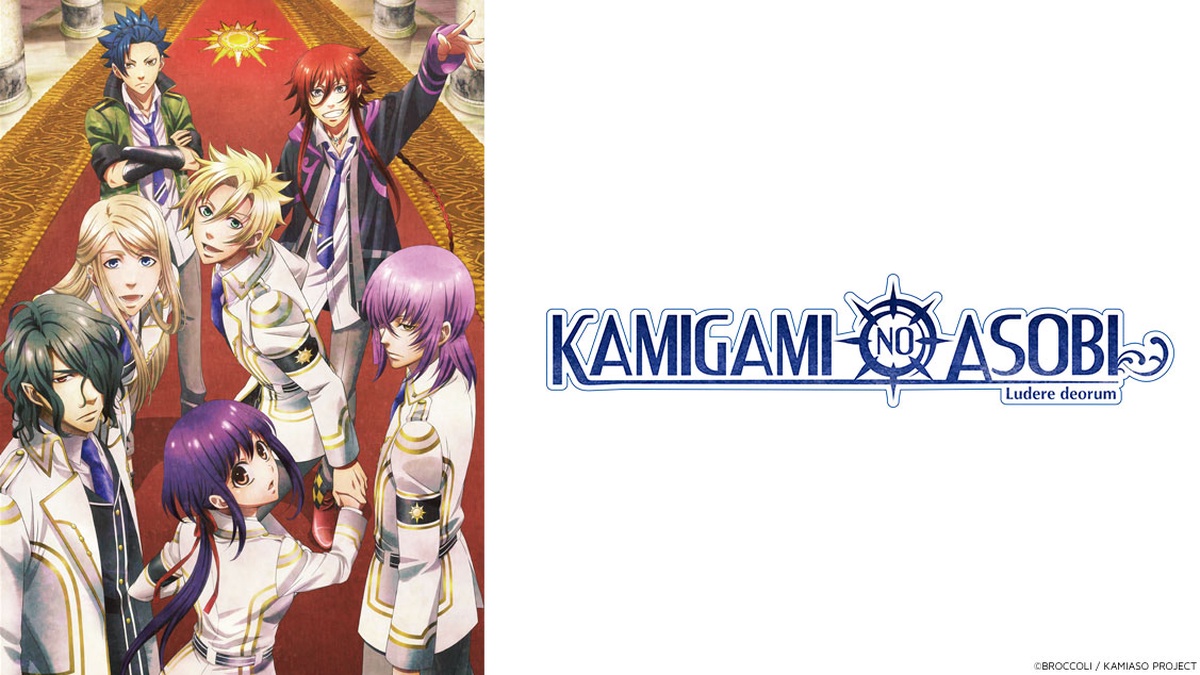 Kamigami no Asobi em português brasileiro - Crunchyroll