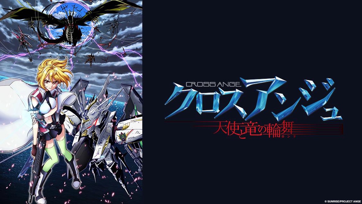 Watch CROSS ANGE Rondo of Angel and Dragon - Crunchyroll