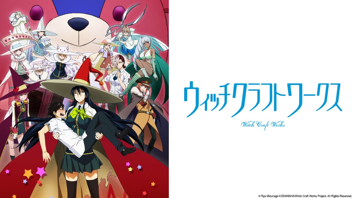 Where can i watch witch craft works