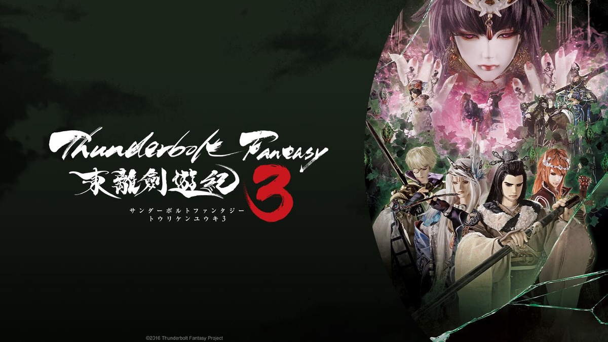 Thunderbolt Fantasy Watch On Crunchyroll