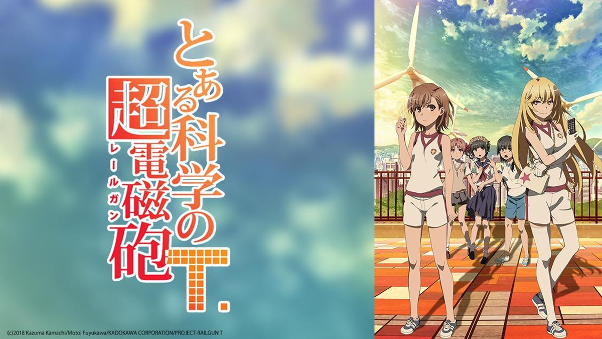 Toaru Kagaku no Railgun T (A Certain Scientific Railgun T) 