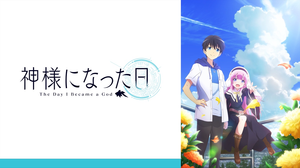 El anime 'Kami-sana mi Natta Hi' fecha el día para su estreno - Crunchyroll  Noticias