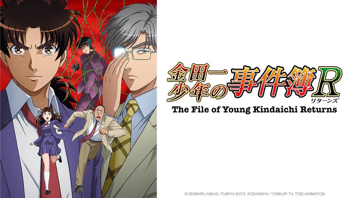 The File of Young Kindaichi Returns Watch on Crunchyroll