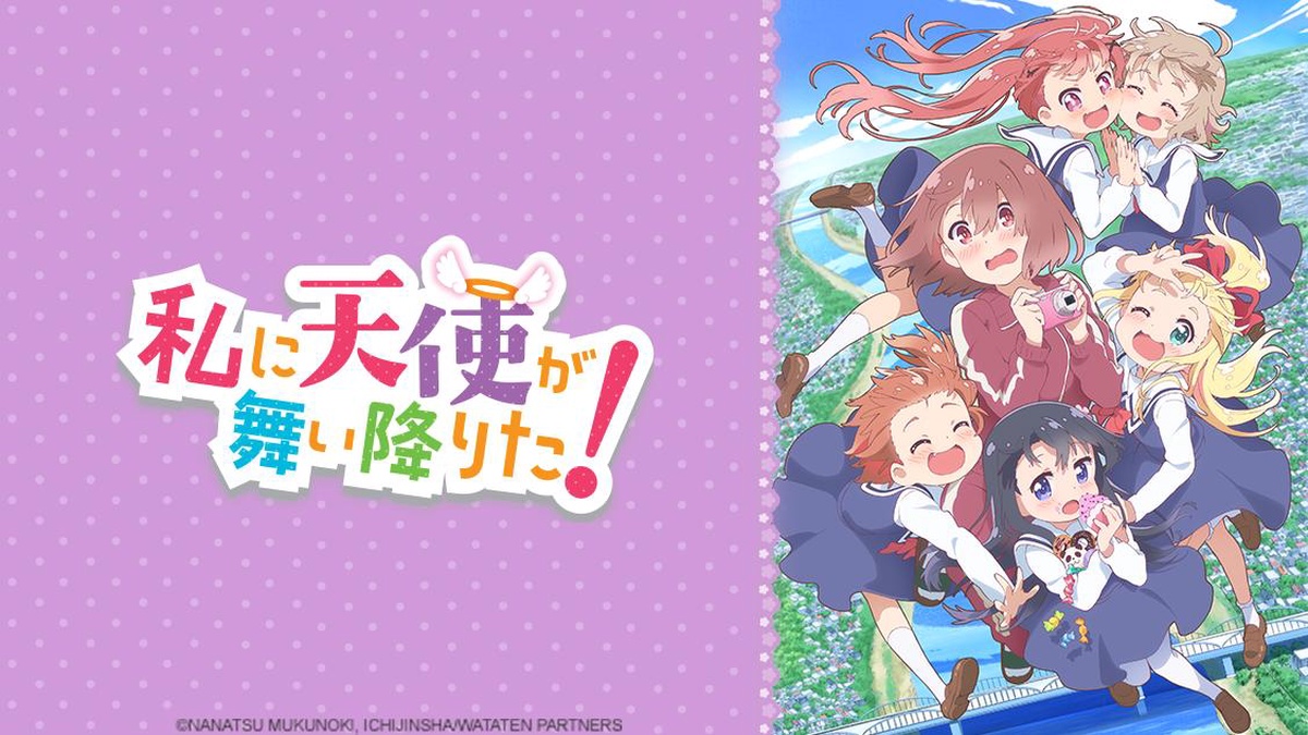 WATATEN!: an Angel Flew Down to Me” Anime Film Set To Be Released October  14 — Yuri Anime News 百合