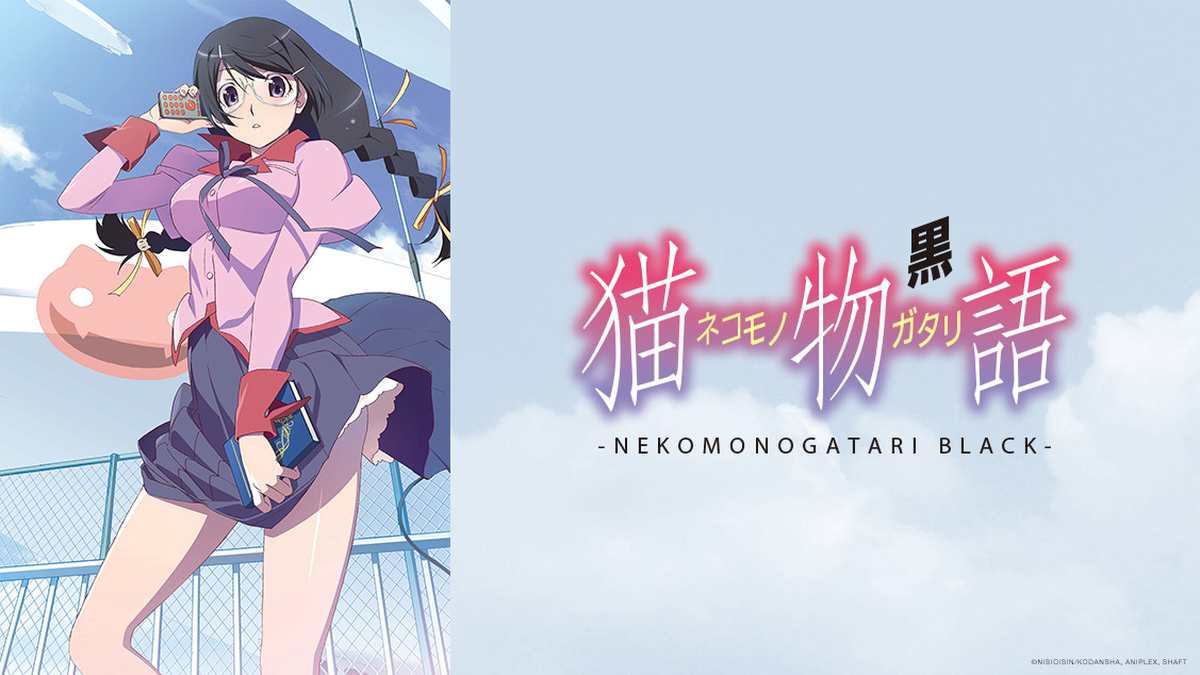 Watch Nekomonogatari Black - Crunchyroll