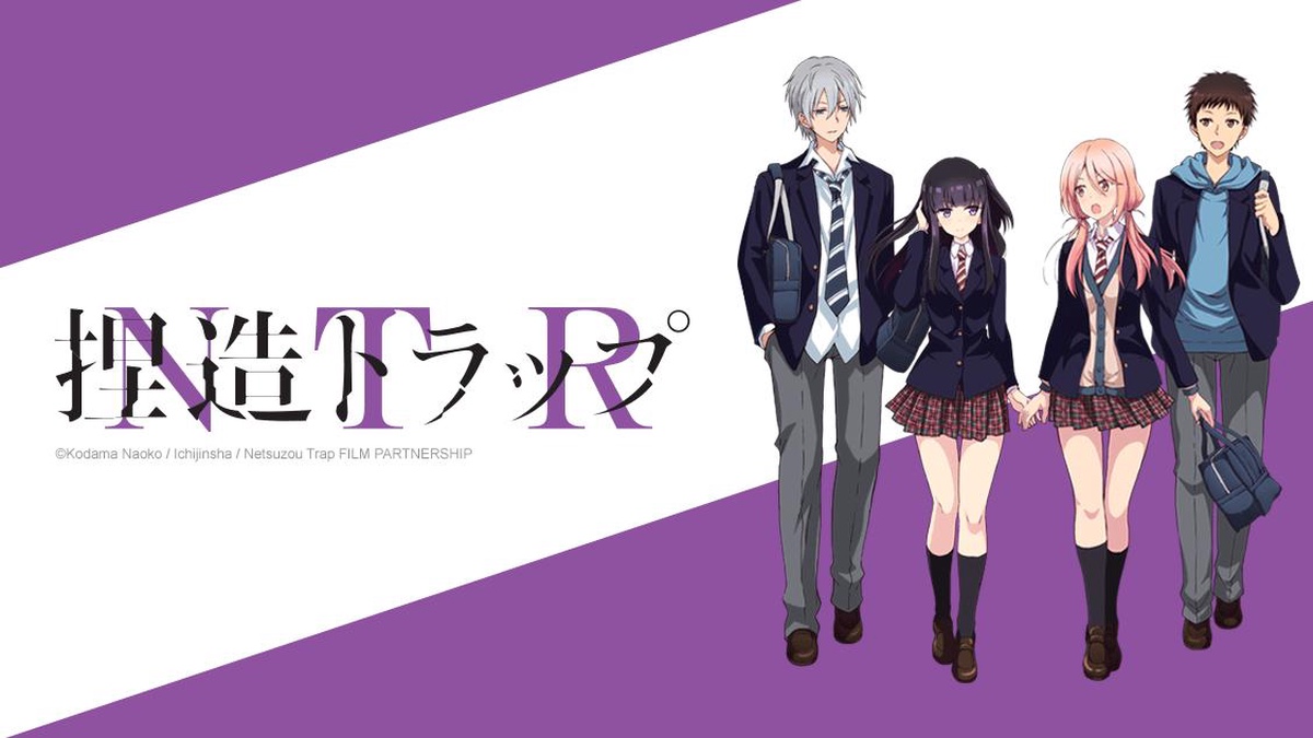 Netsuzou TRap: NTR Review — D