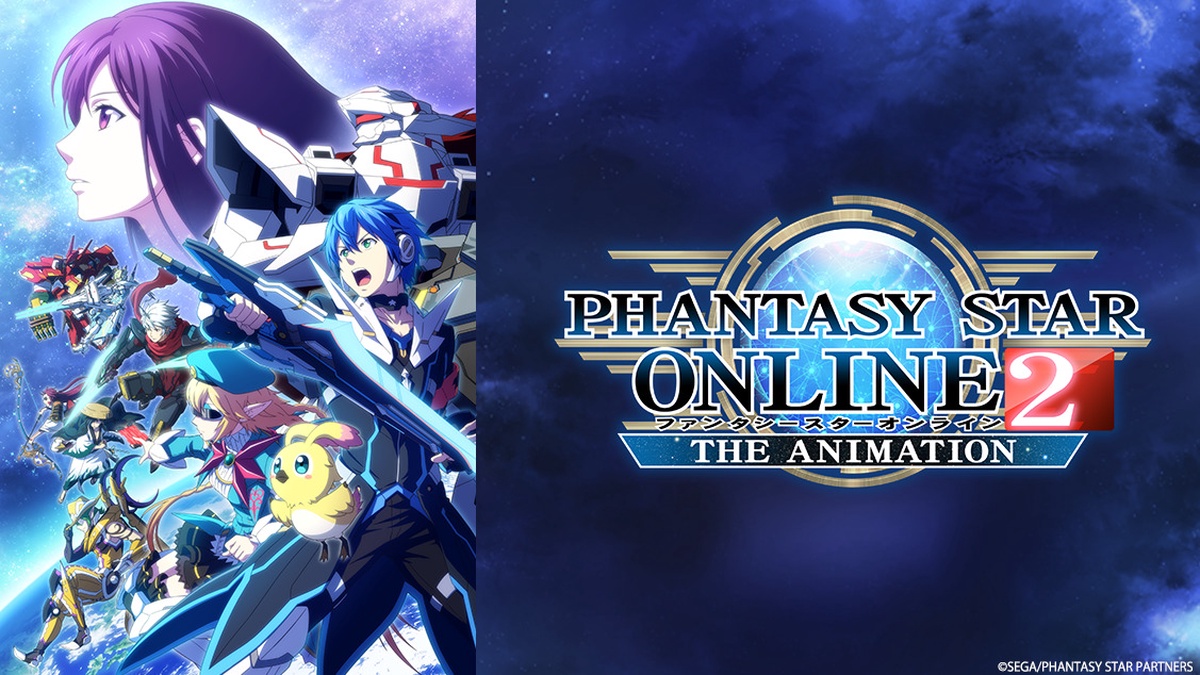 Limited-time streaming: Phantasy Star Online 2 The Anime, Phantasy Star  Online 2 New Genesis Official Site