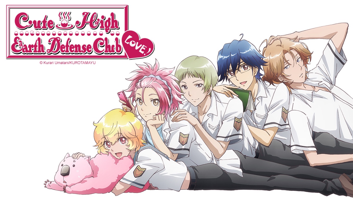 Cute High Earth Defense Club Love Season 1 Episode 1 Watch Cute High Earth Defense Club LOVE! - Crunchyroll