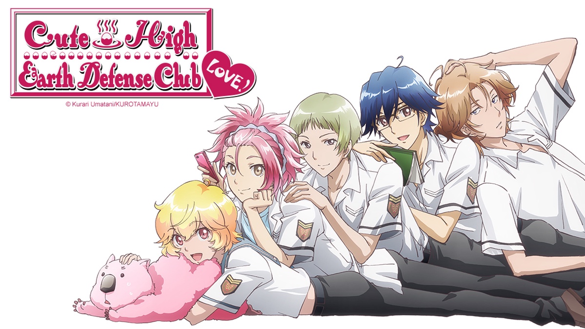 Cute High Earth Defense Club LOVE! em português brasileiro