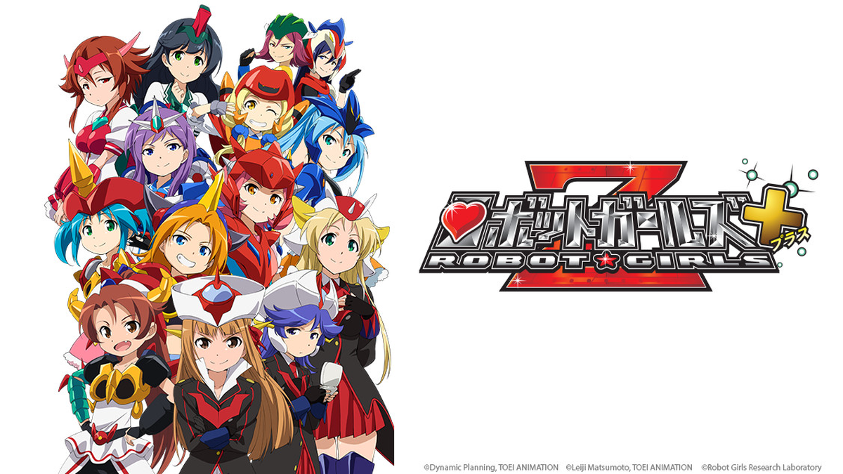 Watch Robot Girls Z Crunchyroll