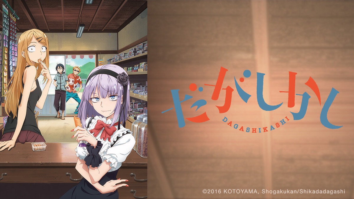 Watch Dagashi Kashi - Crunchyroll