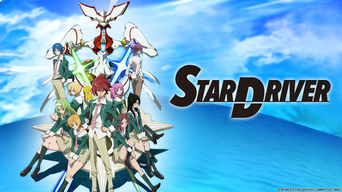 Anime: Star Driver: Kagayaki no Takuto 