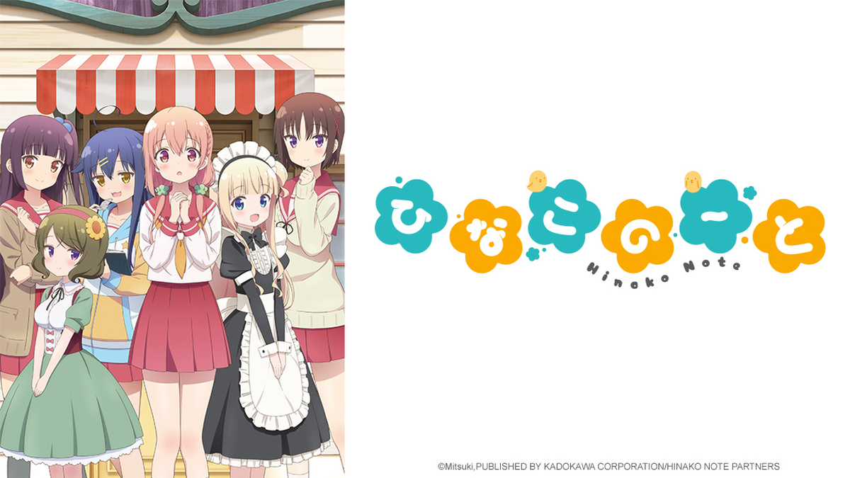 Hinakonote
