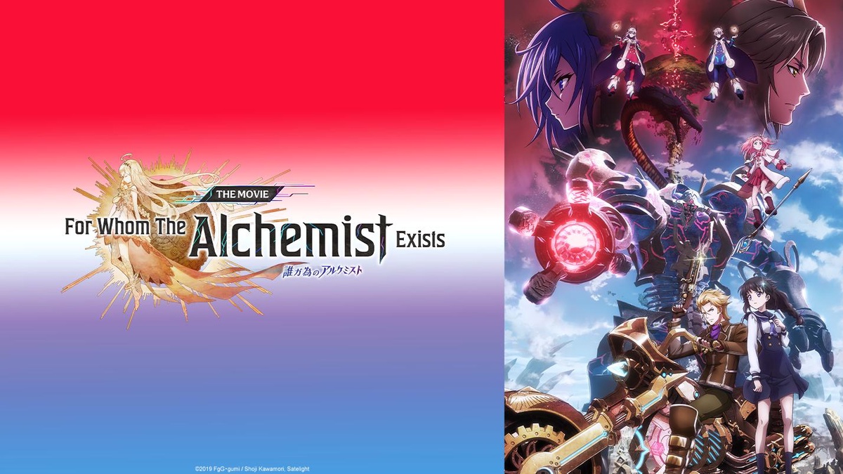 Anime Like For Whom The Alchemist Exists The Movie
