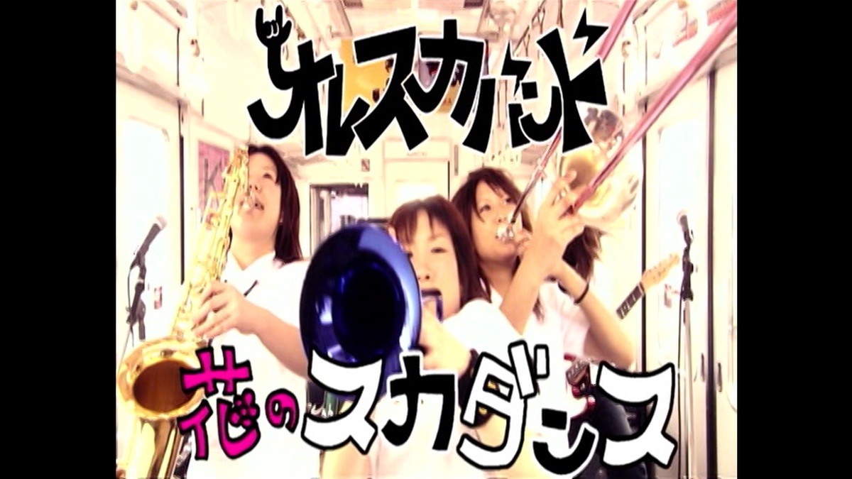 Crunchyroll Watch Popular Anime, Play Games & Shop Online