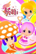         gdgd Fairies is a featured show.
      