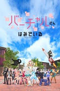         VIRTUALSAN - LOOKING is a featured show.
      