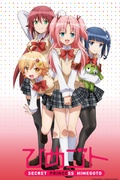        Himegoto is a featured show.
      