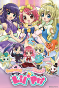         Lilpri is a featured show.
      