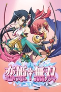         Koihime Musou is a featured show.
      