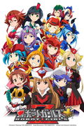         Robot Girls Z is a featured show.
      