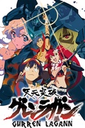        Gurren Lagann is a featured show.
      