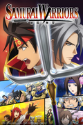         Samurai Warriors ist eine ausgewählte Show.
      