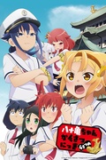         Yatogame-chan Kansatsu Nikki 3 is a featured show.
      