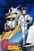         Mobile Suit Gundam is a featured show.
      