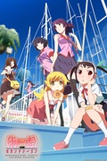         Monogatari Segunda Temporada Monogatari Second Season es una serie destacada.
      