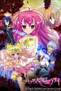         A Dark Rabbit has Seven Lives is a featured show.
      