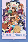         Sister Princess (Dub) is a featured show.
      