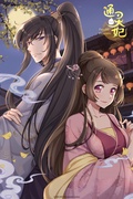         Psychic Princess is a featured show.
      