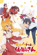         The Helpful Fox Senko-san is a featured show.
      