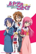         Hayate the Combat Butler! (Season 1 & 2) Hayate the Combat Butler! (Season 1) is a featured show.
      