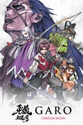         GARO: CRIMSON MOON: Season 2 is a featured show.
      