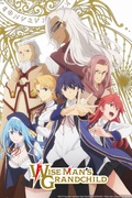         Wise Man's Grandchild is a featured show.
      