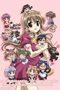         Nogizaka Haruka no Himitsu - Purezza - is a featured show.
      