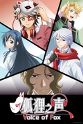         Voice of Fox: Season 1 is a featured show.
      