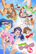         Teekyu 3 is a featured show.
      