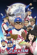         Gurazeni: Money Pitch is a featured show.
      