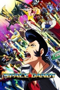         Space Dandy is a featured show.
      