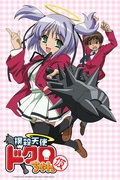         Bludgeoning Angel Dokuro-chan (Dub) is a featured show.
      